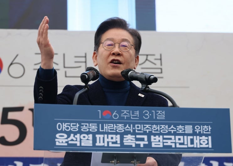 <b>이재명</b> 대표, AI 기업 지분 국민과 나누자는 <b>발언</b>에 대한 <b>논란</b>
