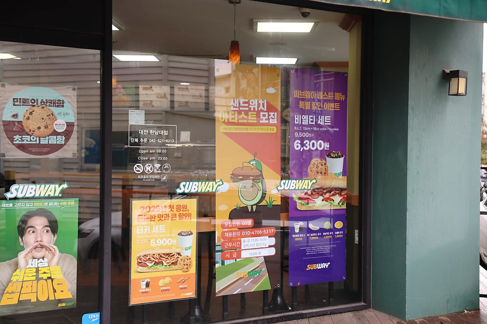 써브웨이 대전한남대점 사진 3