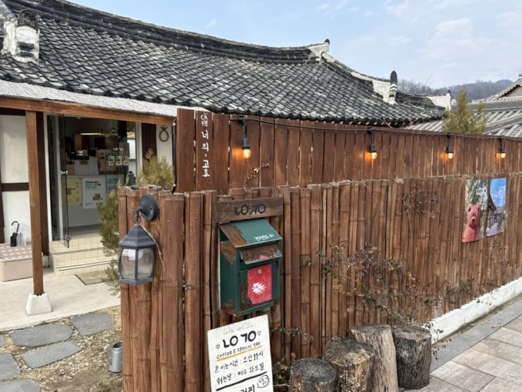 [전주 카페] 전주 한옥마을 감성 카페 <너의고요 카페>