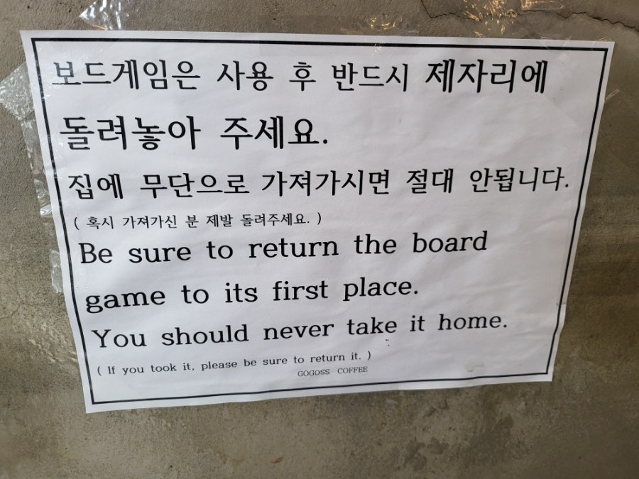 고고쓰커피 사진 4