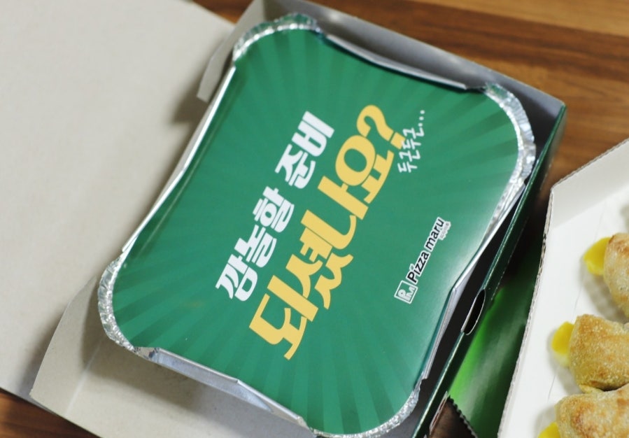 피자마루 시흥점 사진 3