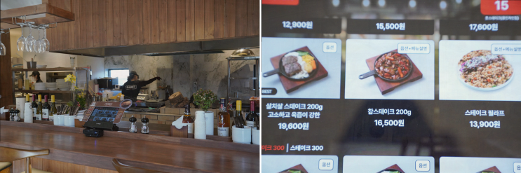  용인 맛집, 훗스테이크 용인처인점의 특별한 매력