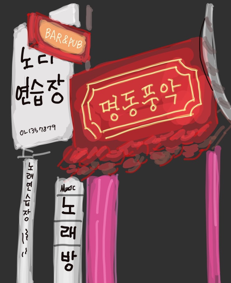  한국인은 해외여행자에게 친절할까 l 모르는 외국인과 한국식으로 3차까지 I 기묘한 서울