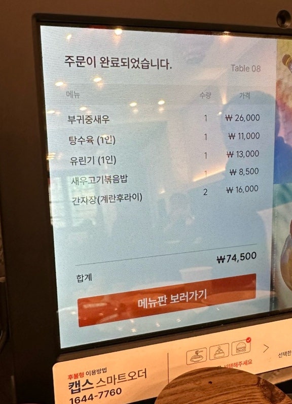화방원 사진 5