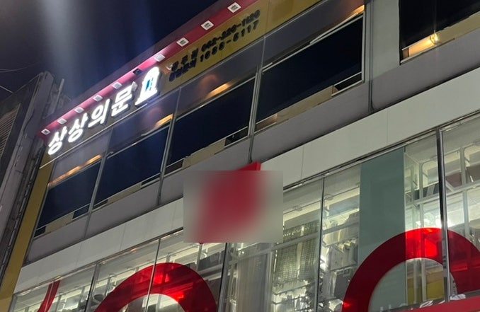  광주 충장로 방탈출 상상의문 타이탄 추천 후기
