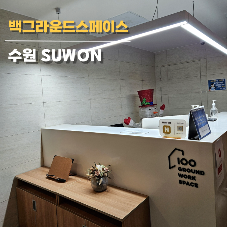 수원 생성형 AI 영상 편집 챗GPT 교육 찐후기 수원 생성형 AI 영상 편집 챗GPT 교육 찐후기