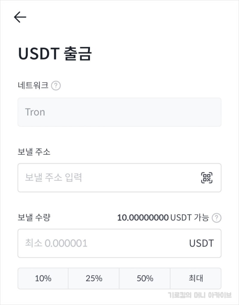 비트코인 선물거래: 사는법부터 투자방법까지 : 네이버 블로그