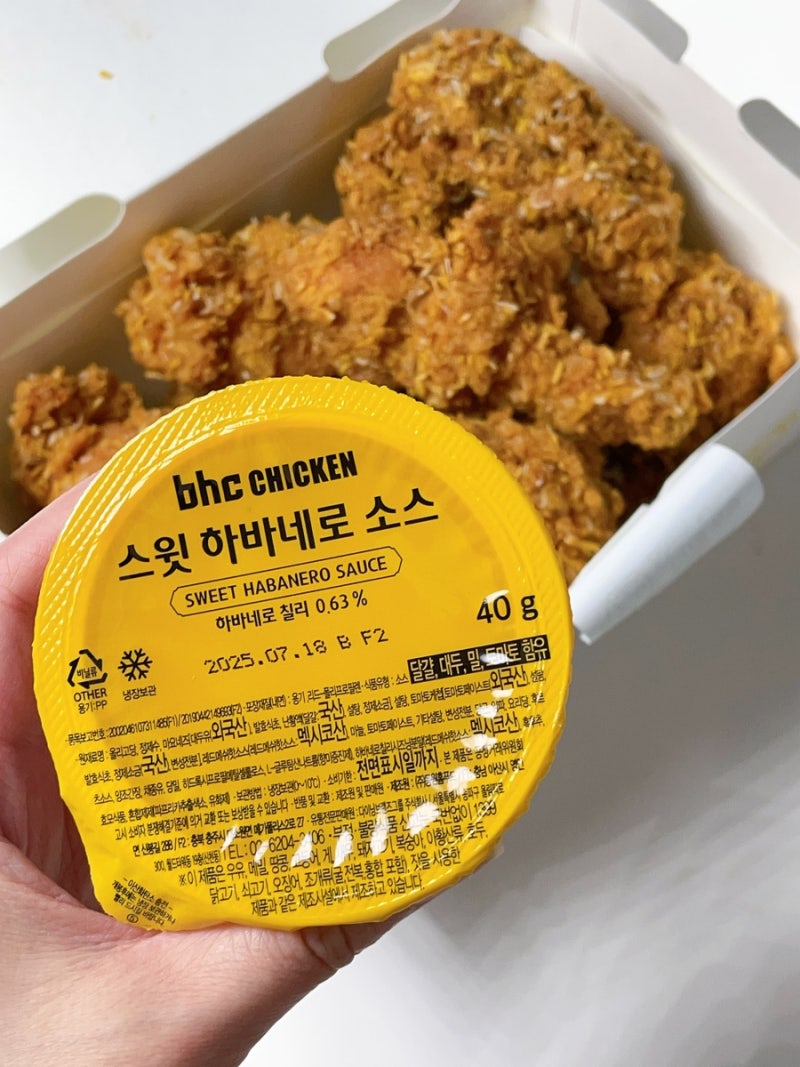 BHC 치킨 메뉴 가격 콰삭킹 신메뉴 내돈내산 후기 : 네이버 블로그