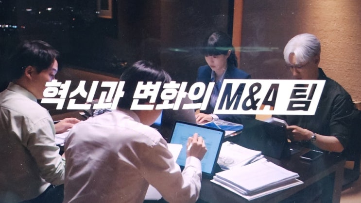  협상의 기술 촬영지 장소 (출연진 몇부작 원작 안판석)