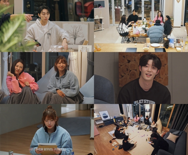 ‘환승연애, 또 다른 시작’ 후반부 돌입