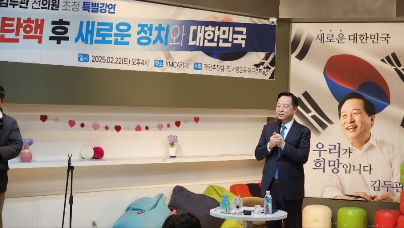 『김두관의 헌법개정 제안서-우리 모두의 제7공화국 기본법』 출판