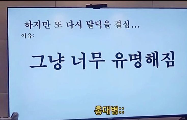  가장 재밌게 투자하는 MBTI