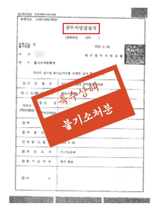 군산변호사 해결책은 존재합니다. 관련 사진