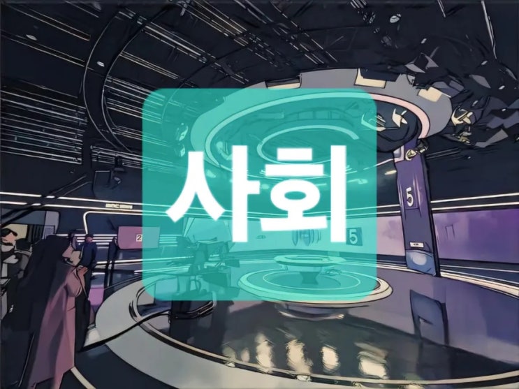 대통령경호처 차장, 검찰에 '윤석열 대통령 <b>비화폰 불출대장</b>' 제출