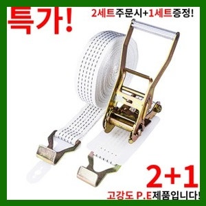 재구매율 1위 신명 자동바 PE고강도 깔깔이바 안전바 화물바 화물차용품 세트 1세트 생생한 ....