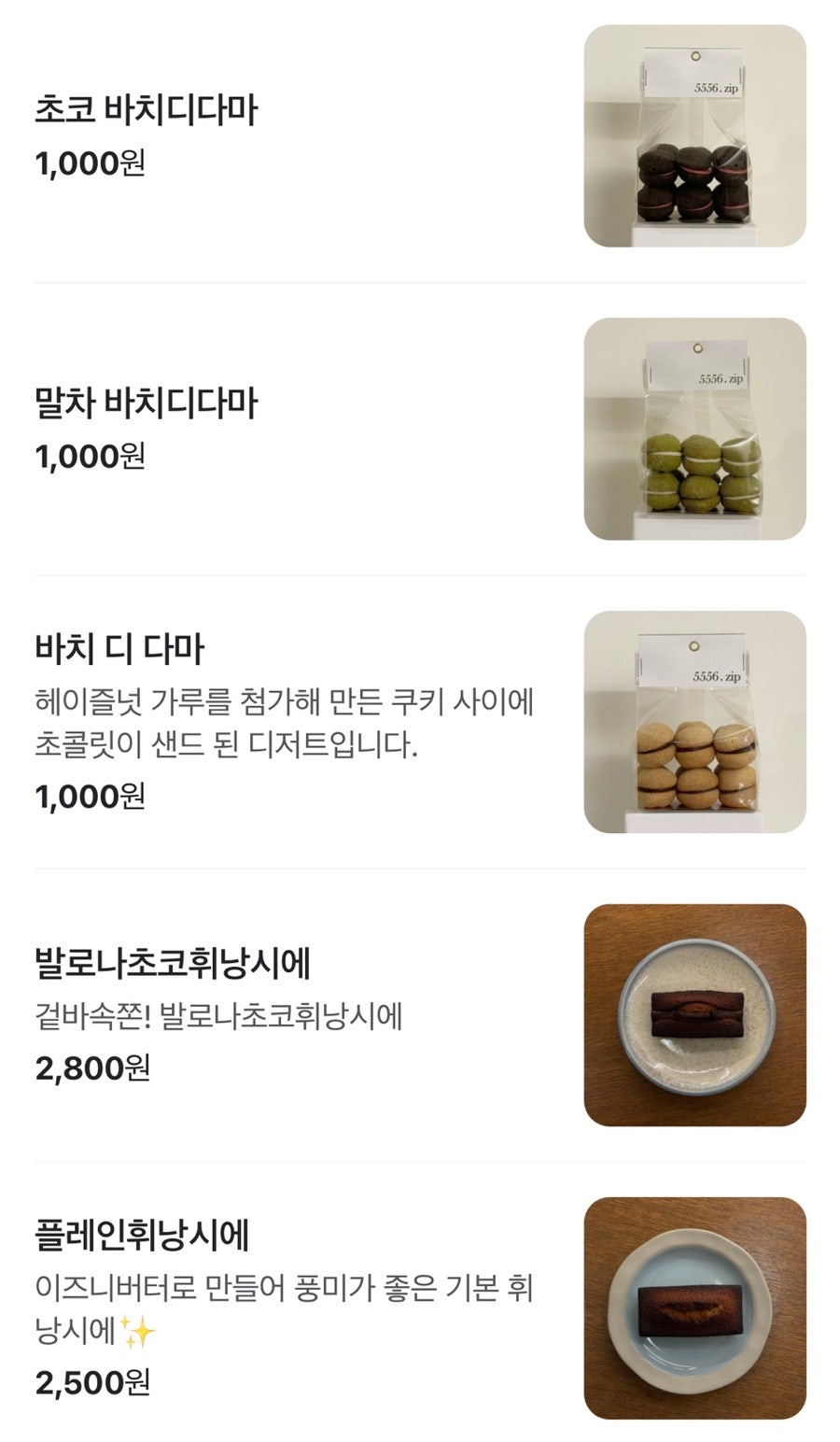육번가카페 사진 6