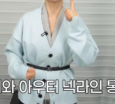  40대 50대 60대 여자 레이어드 코디(브이넥 라운드 카디건 이너 조합)