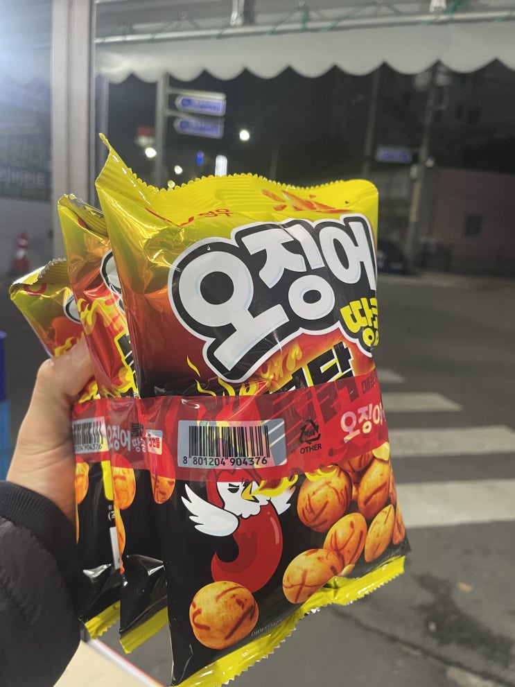  매운과자 추천 불닭맛 오징어땅콩