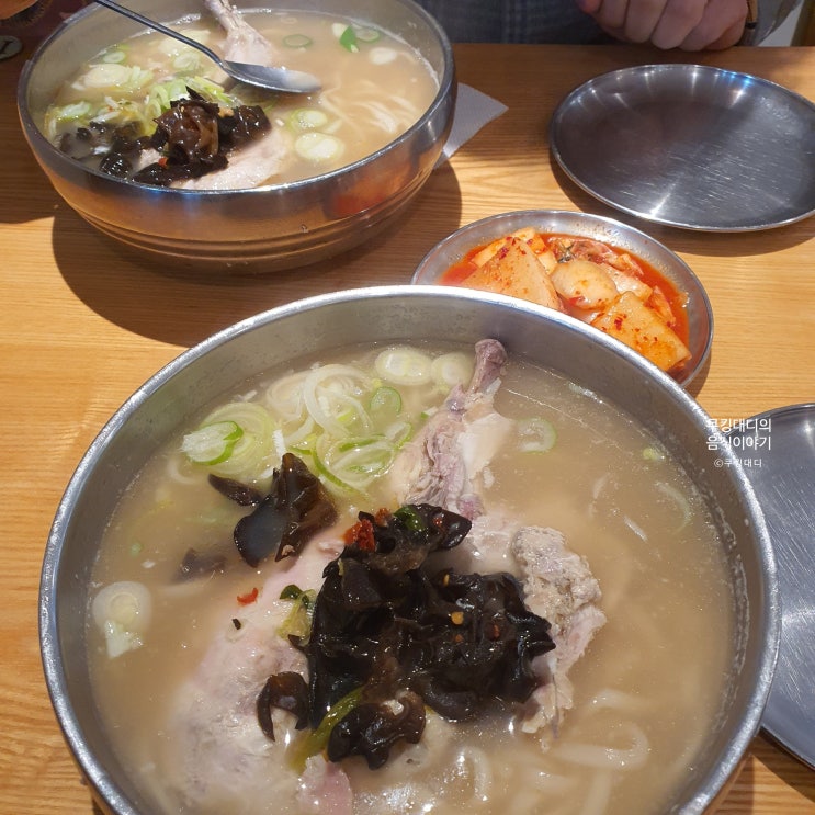  광장시장 일오팔 닭국수 백숙 초계냉면 할리스 커피 코스 친구만남