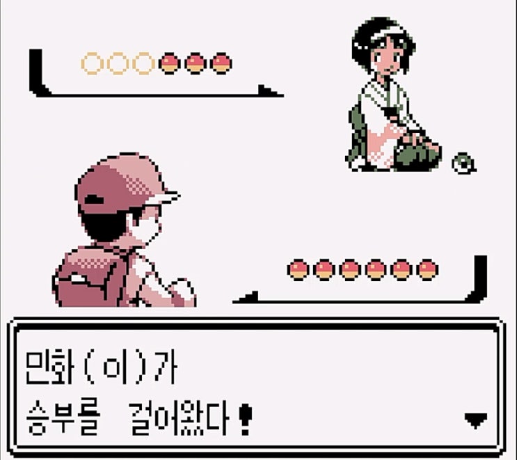  [공략]포켓몬스터 피카츄 10 - 무지개시티(1:무지개체육관) -