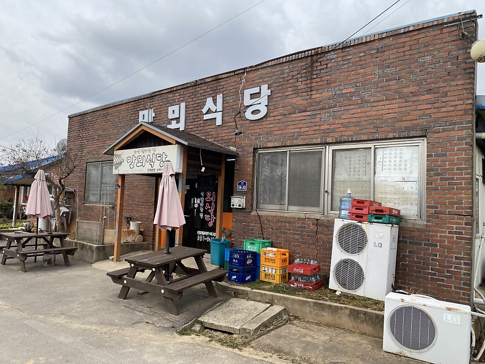 말뫼식당 사진 3