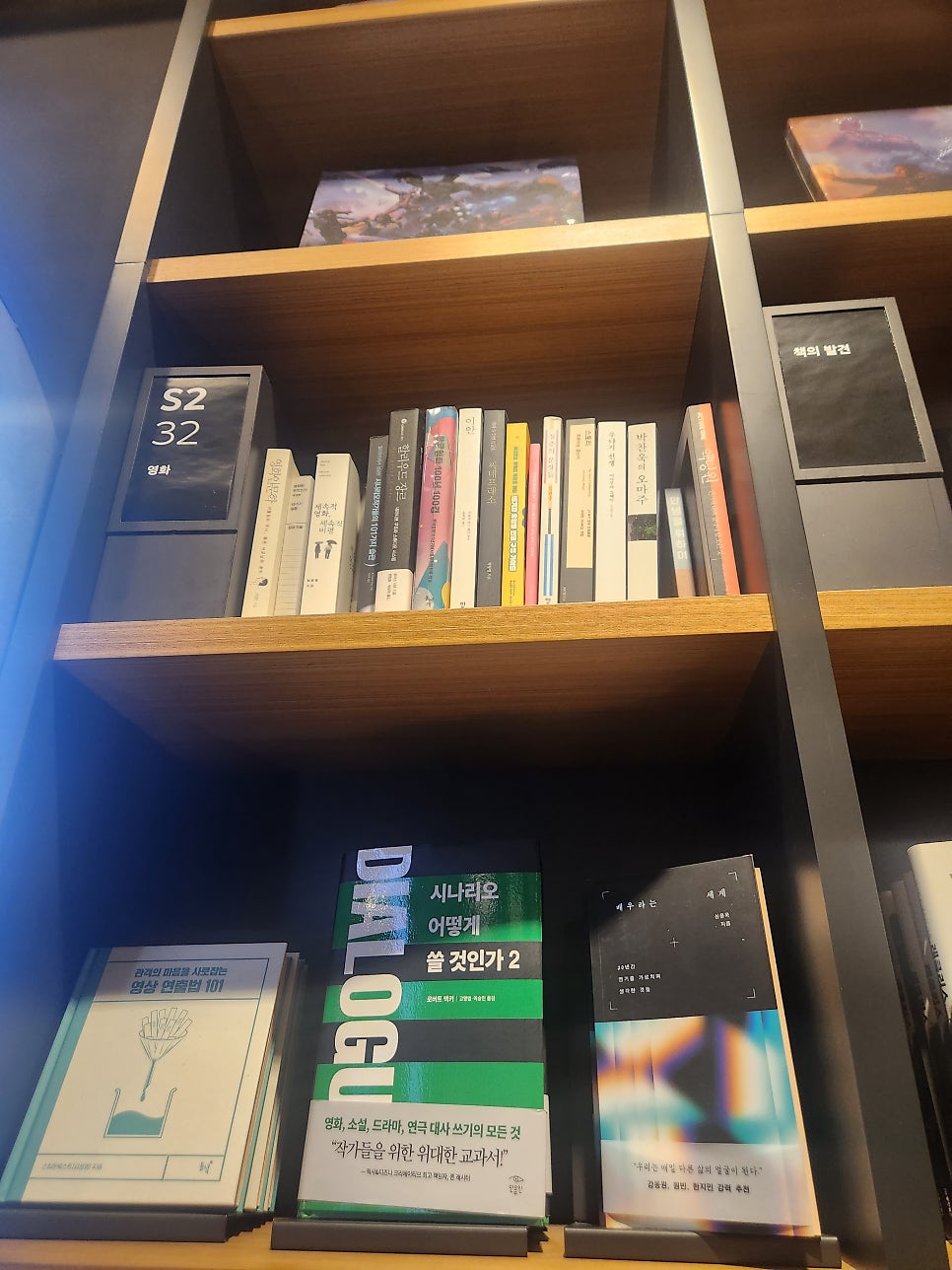 취병가든 사진 1