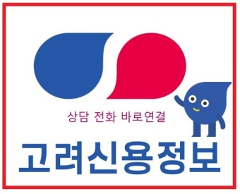  '미수채권' 공사대금,납품대금,운송료,거래대금,개인간 대여금［양산/밀양/창원/마산 고려신용정보］안내드립니다