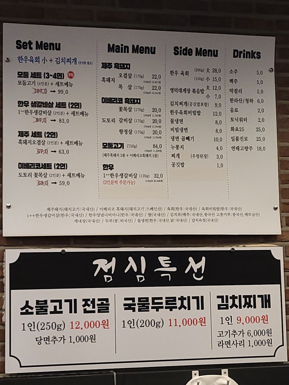 강성구 사진 4
