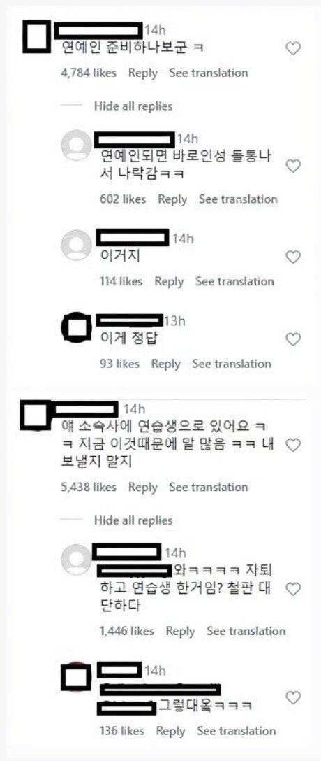 선생님한테 개겼던 여고생 근황