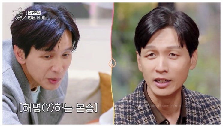  구본승 눈두덩 원인이유 노화 필러 제거 녹이는 시술 콤플렉스 오래된만남추구