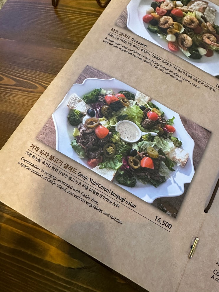 부산대 브런치 테라비에서 오일 파스타와 퀘사디아 그리고 샐러드 먹어본 결과 부산대 브런치 테라비에서 오일 파스타와 퀘사디아 그리고 샐러드 먹어본 결과