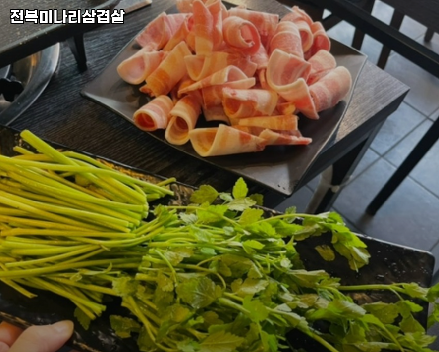전복미나리삼겹살 사진 3