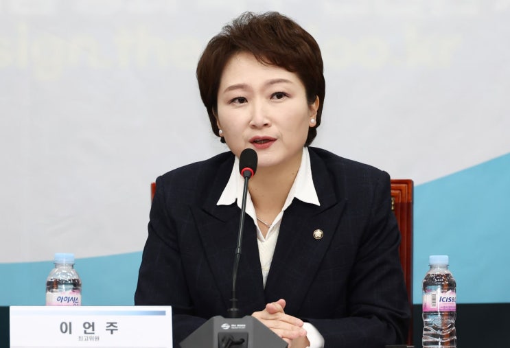 이언주 최고위원, "K-엔비디아 비판은 반시장적 사고"