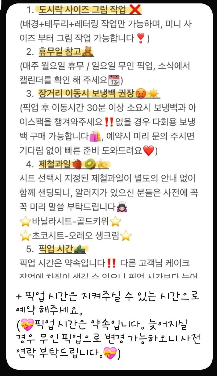 잇럽케이크 사진 1