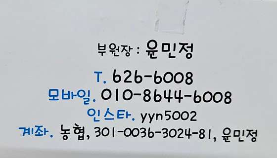 미래직업전문학원 사진 2