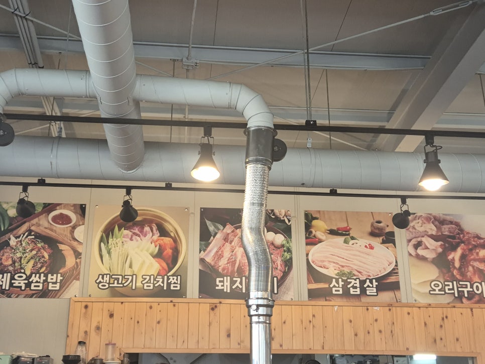 돌집쌈밥 사진 2