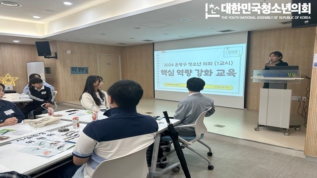 제10대 은평구 청소년의회 워크숍 - 은평구청 요청 출강 (24.05.11 / 갈현청소년센터)