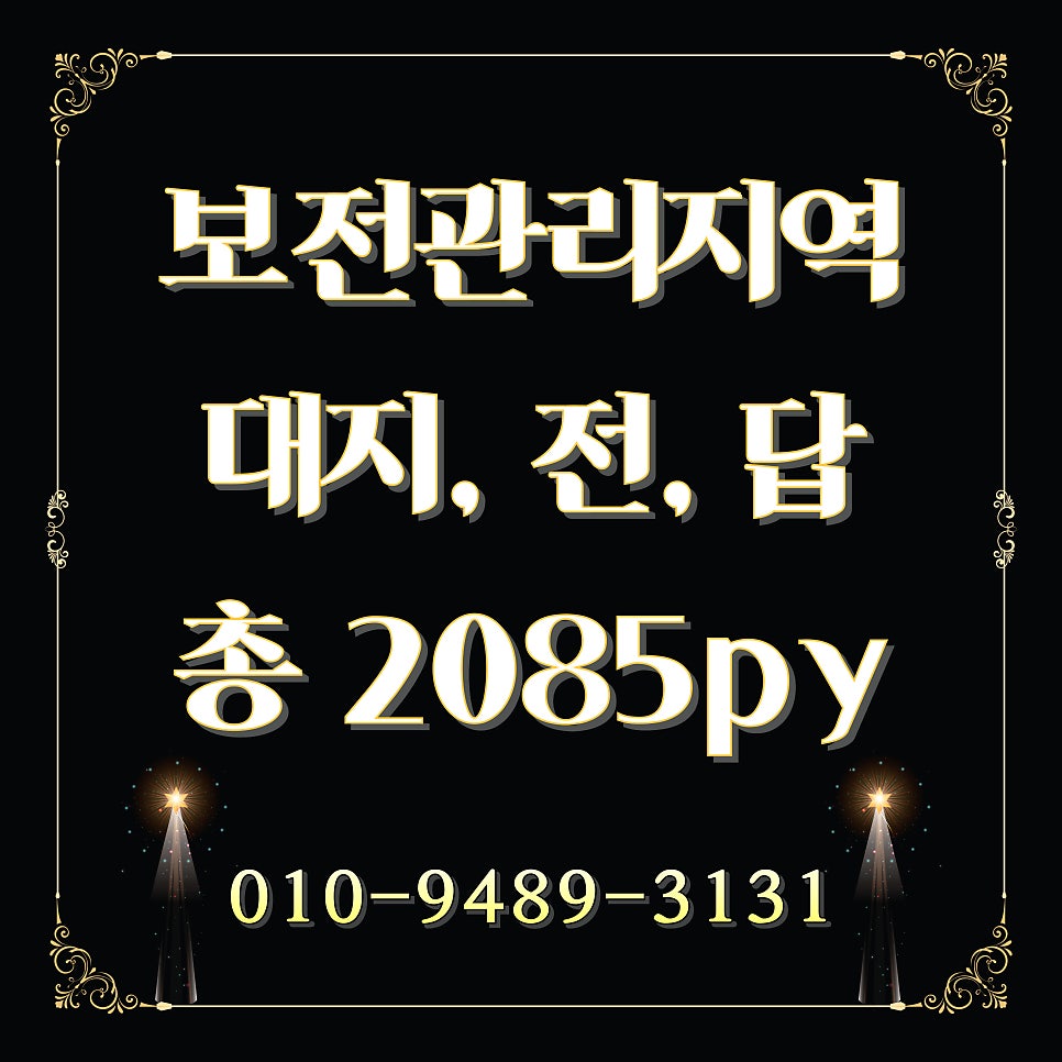 전원식당 사진 2