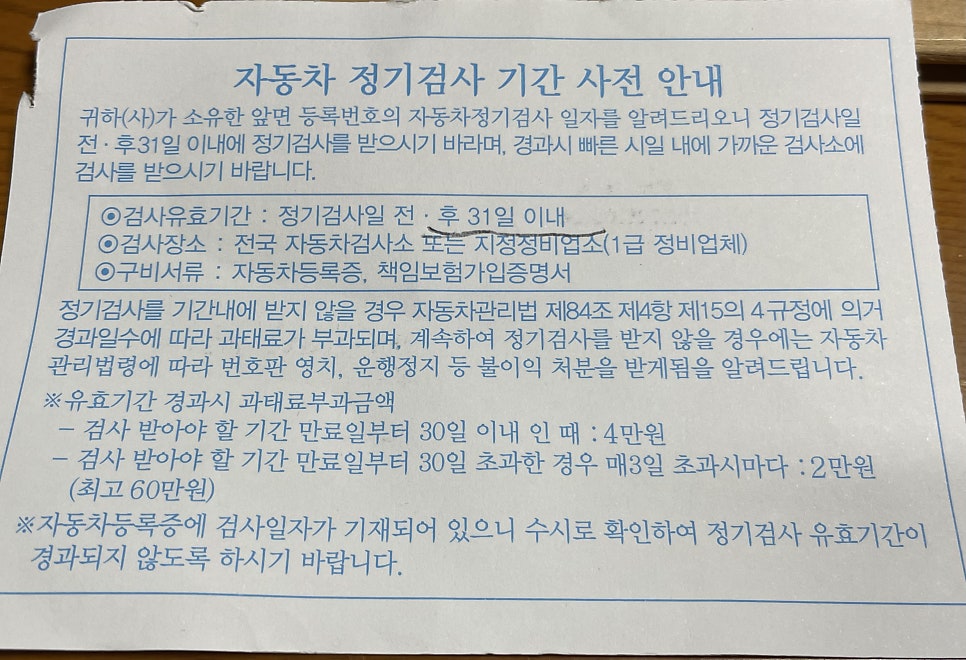 서해공업사 사진 4