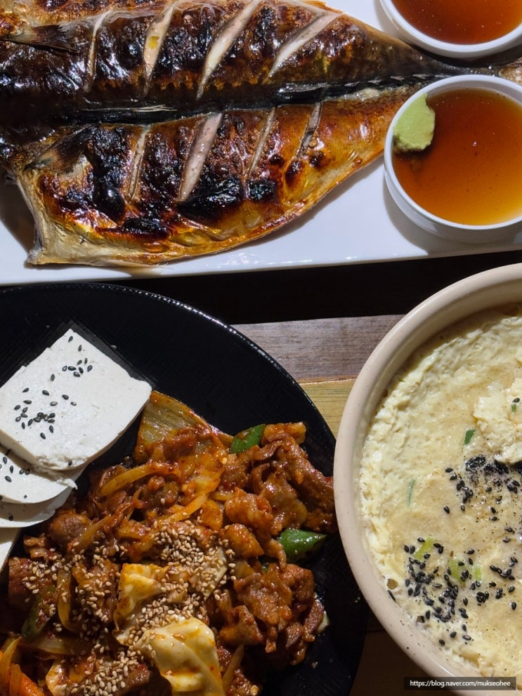  서울대입구 술집 샤로수길 생선구이 고등어 맛집 두루치기