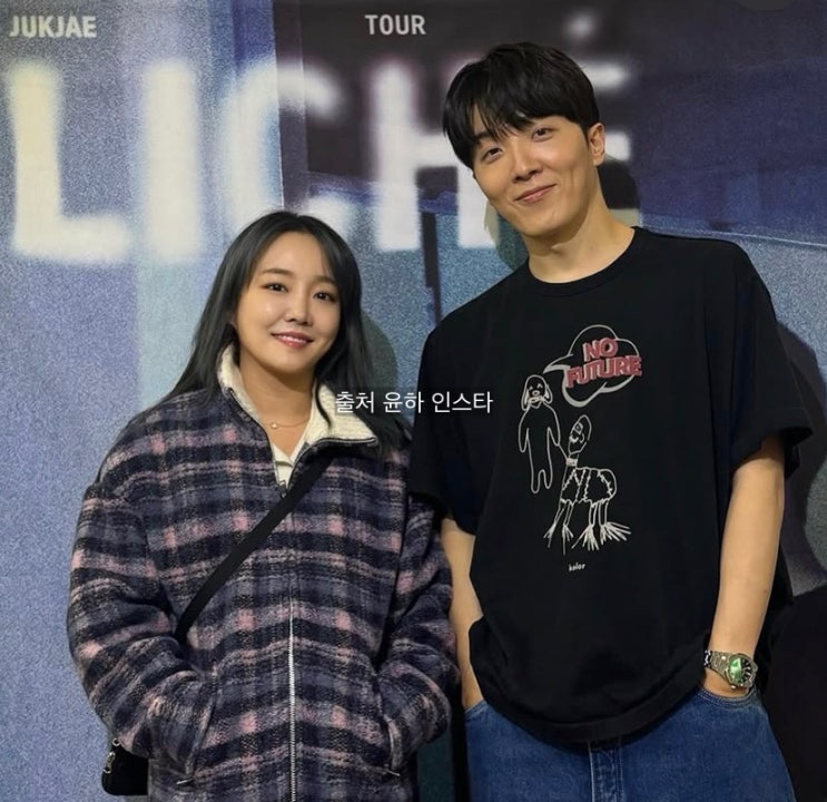 <b>윤하</b> 결혼 남편 비연예인 누구 프로필 인스타