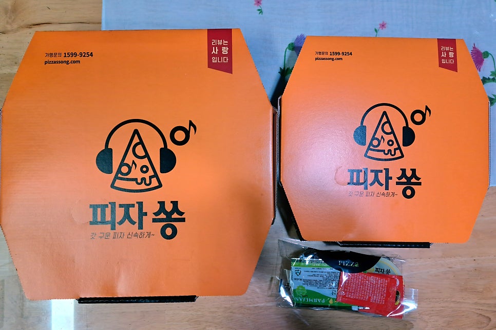 피자쏭 상도점 사진 1