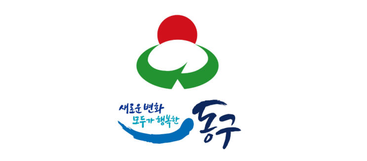  인천 동구 법원 제출용 친자확인 검사 안내