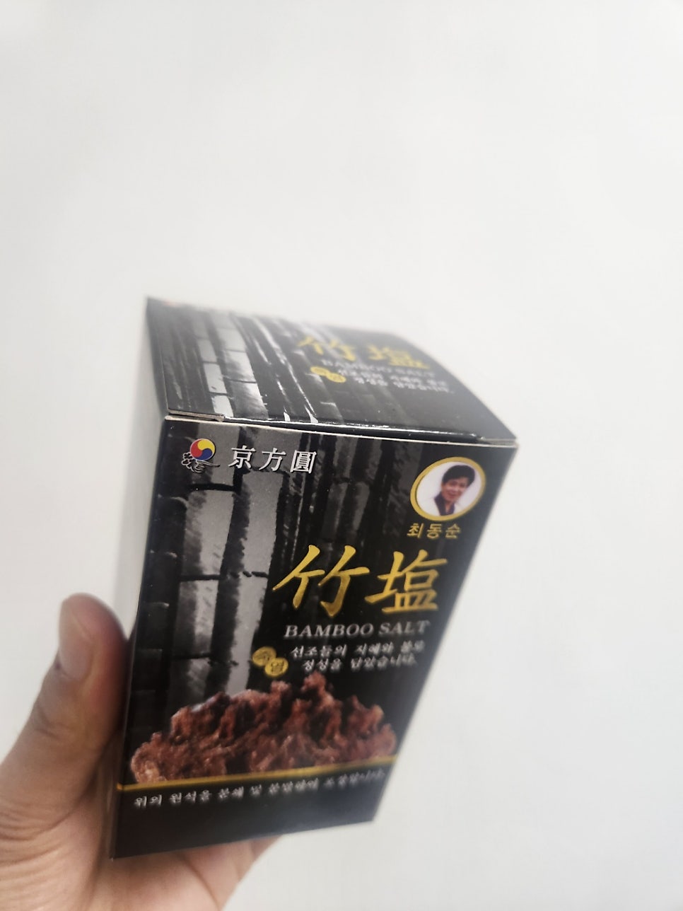 자색죽염 효과 제대로 파악해봤습니다.