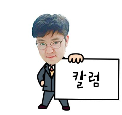 [데스크칼럼] <b>트럼프</b>ㆍ<b>젤렌스키</b> 정상회담에 대한 고찰