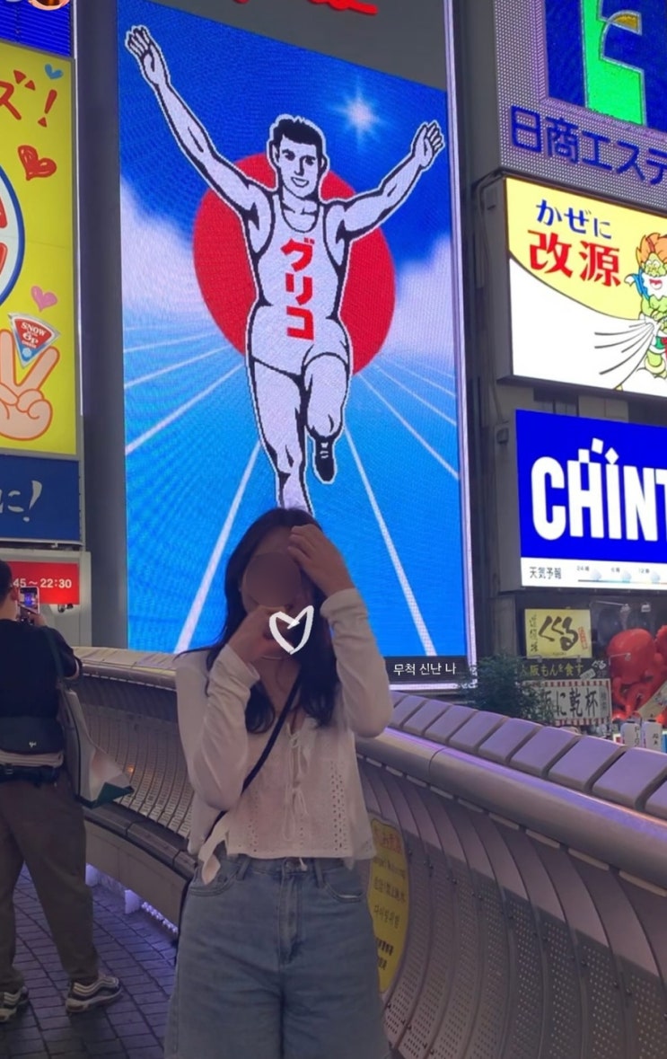  오사카 자유여행 3박 4일 일정 코스 경비 물가 비용 총정리