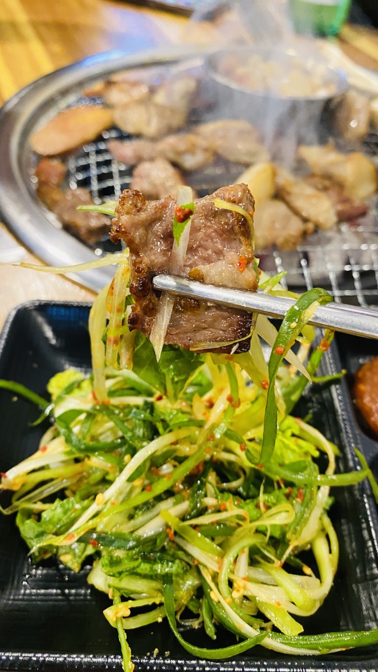 "고기 맛집 어디야?" 포항문덕맛집 오늘도꿉자 솔직후기