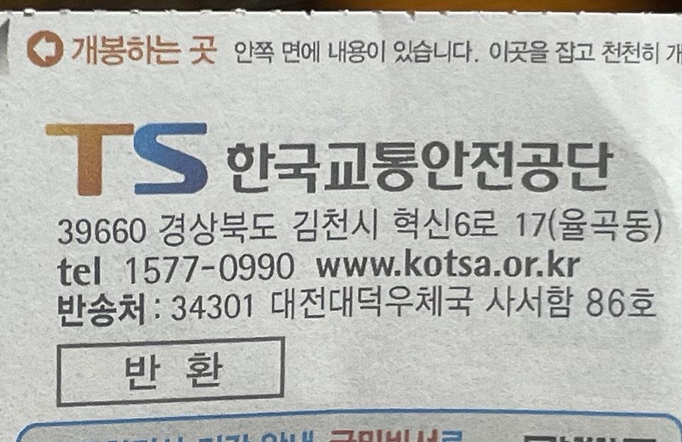 서해공업사 사진 1