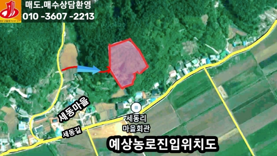 세동저수지 사진 5