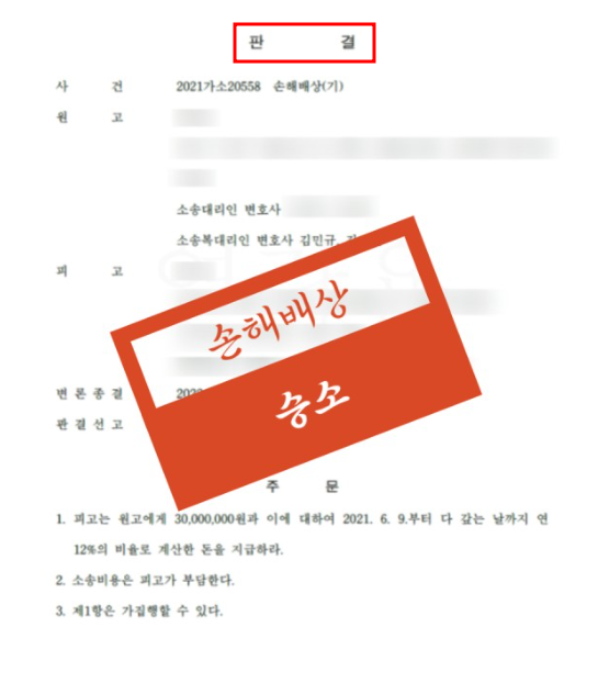 군산변호사 해결책은 존재합니다. 관련 사진